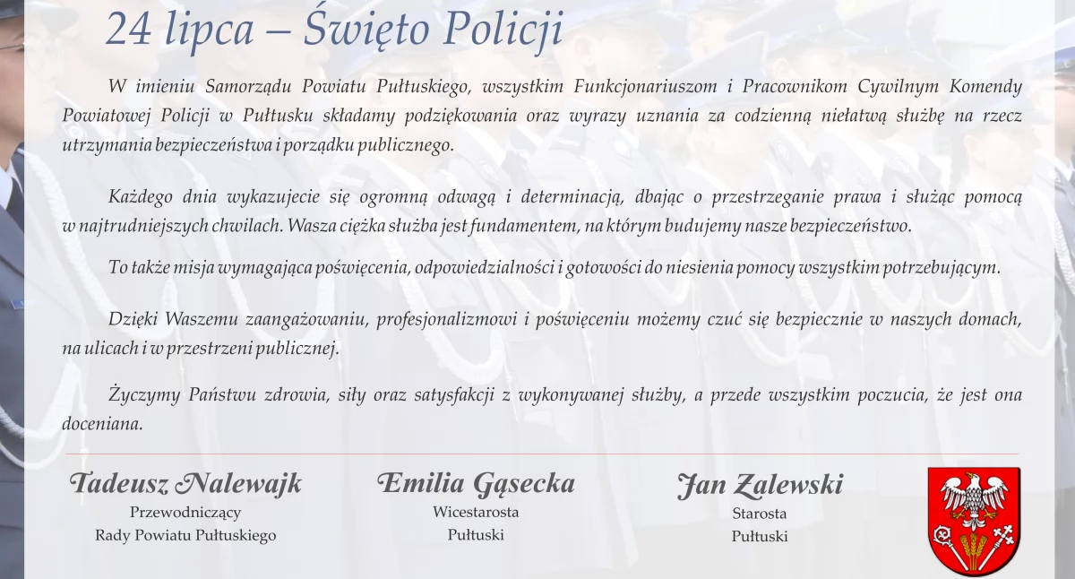 WIADOMOŚCI ZE STAROSTWA POWIATOWEGO, lipca Święto Policji - zdjęcie, fotografia