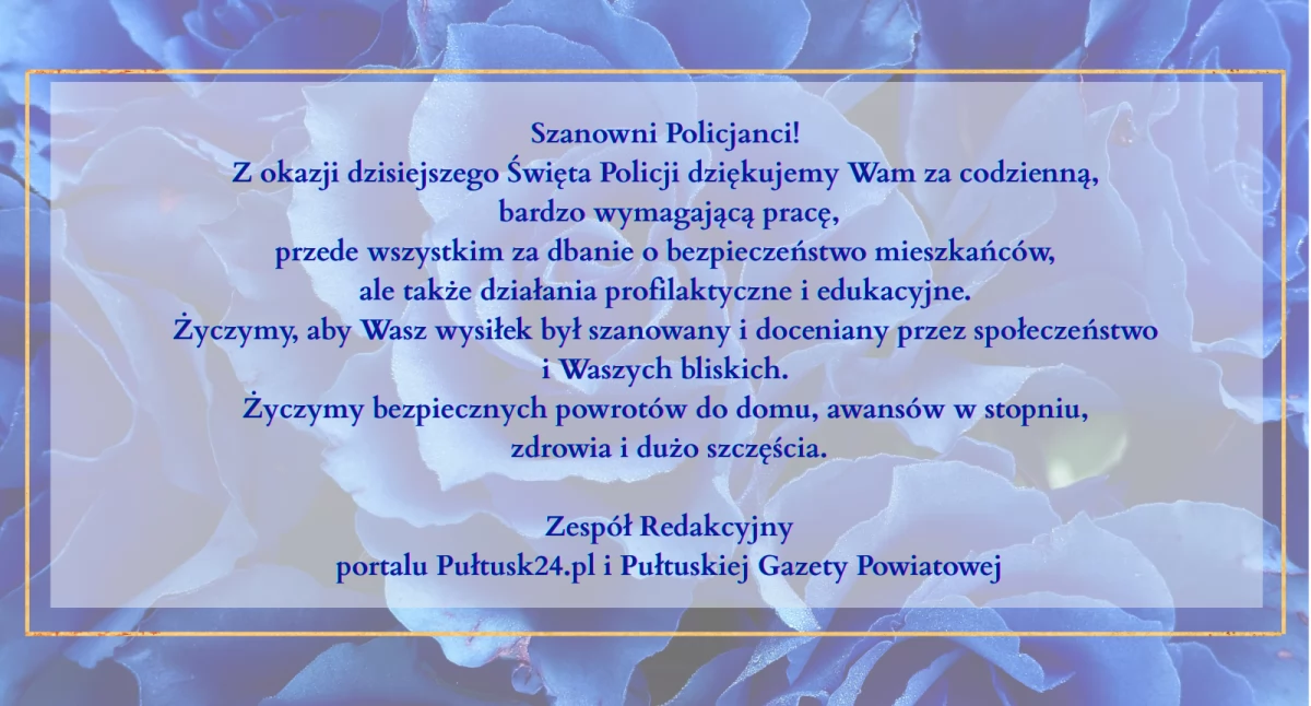 Podziękowania/Życzenia, Życzenia okazji Święta Policji - zdjęcie, fotografia