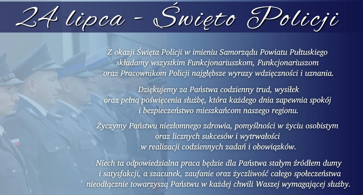 24 lipca - Święto Policji