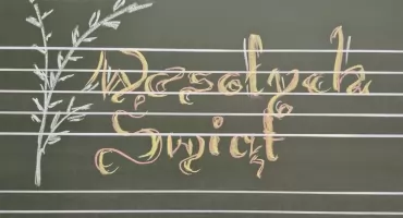 Muzycy zagrali… Tym razem papierem i kolorami